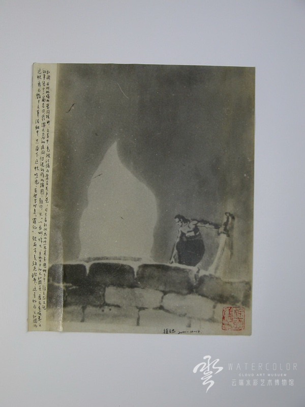徐立忠 《火》 1962年